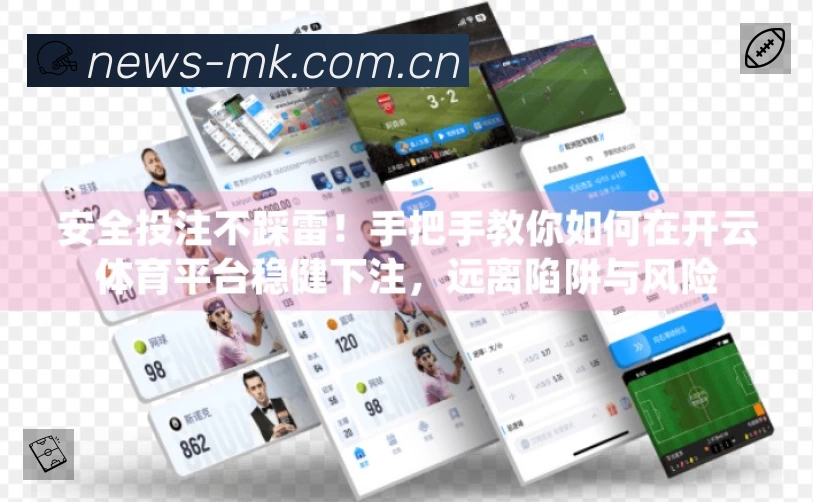 全球赛事精选